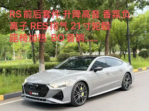 Audi A7 2020