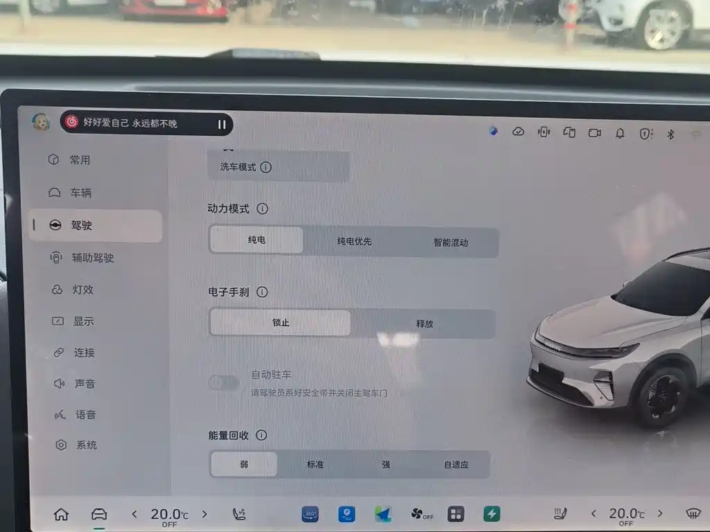 Haval Xiaolong MAX 2026 — фото 23