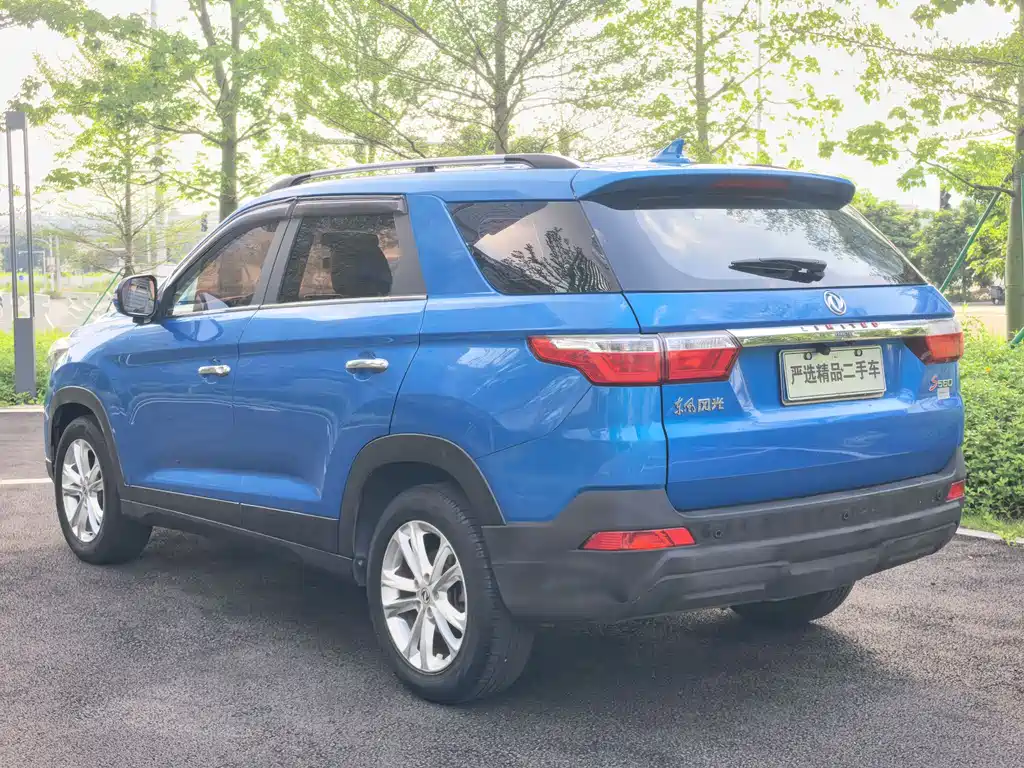 Fengguang S560 2019