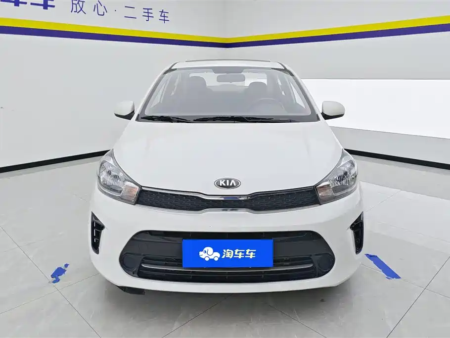 Kia Huanchi 2020