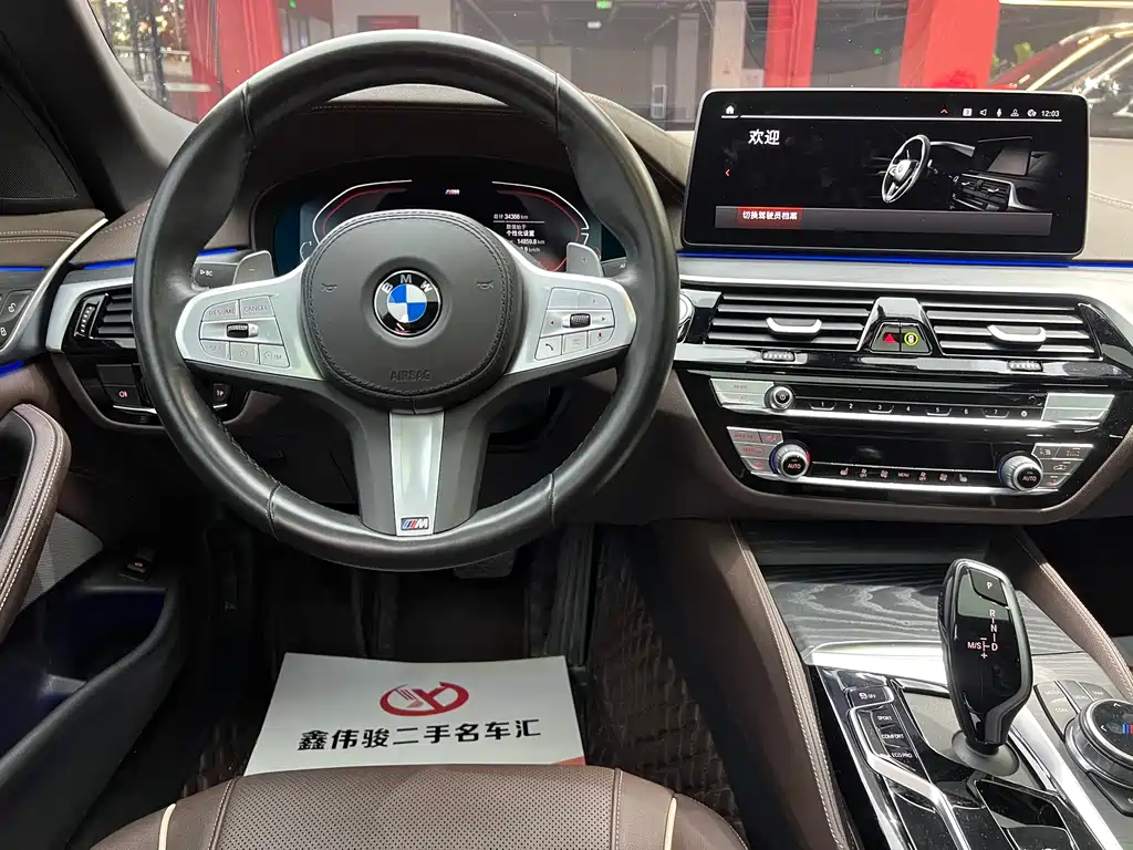 BMW 5 Series 2023 — фото 13