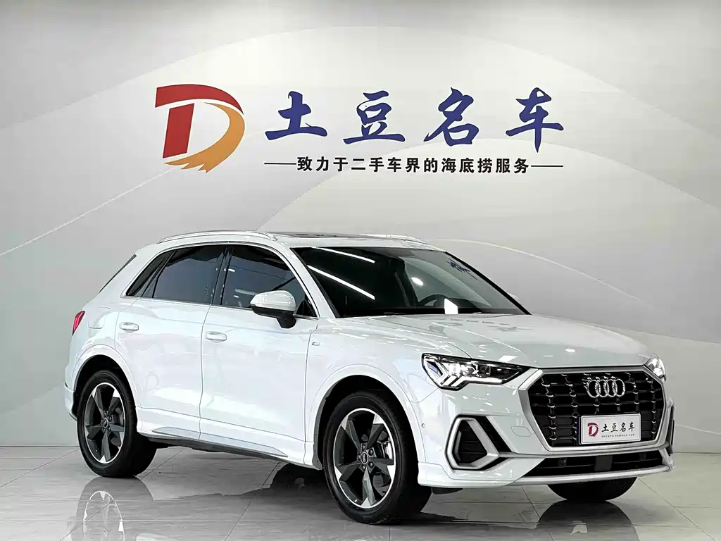 Audi Q3 2022