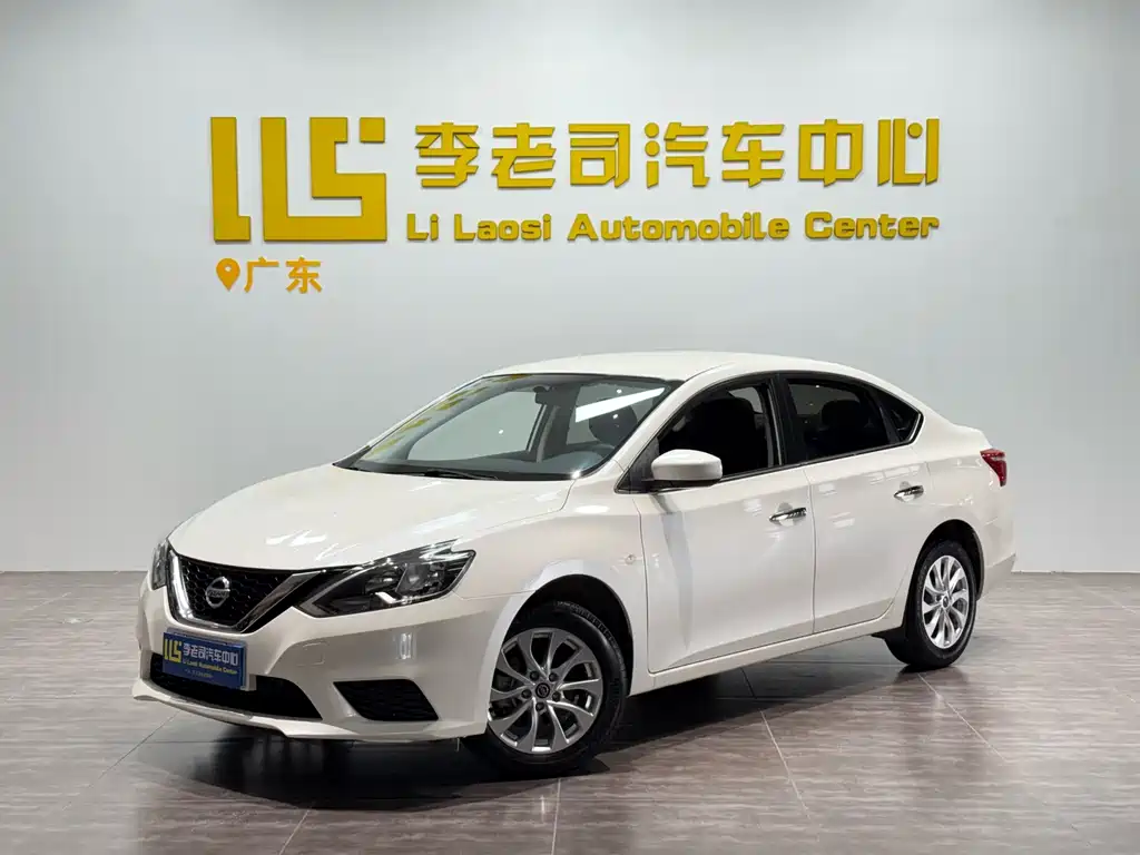 Nissan Sylphy 2021