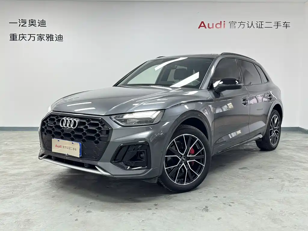 Audi Q5L 2023