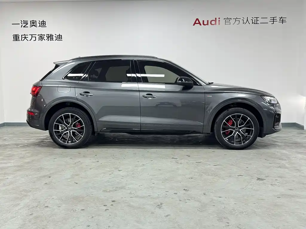 Audi Q5L 2023