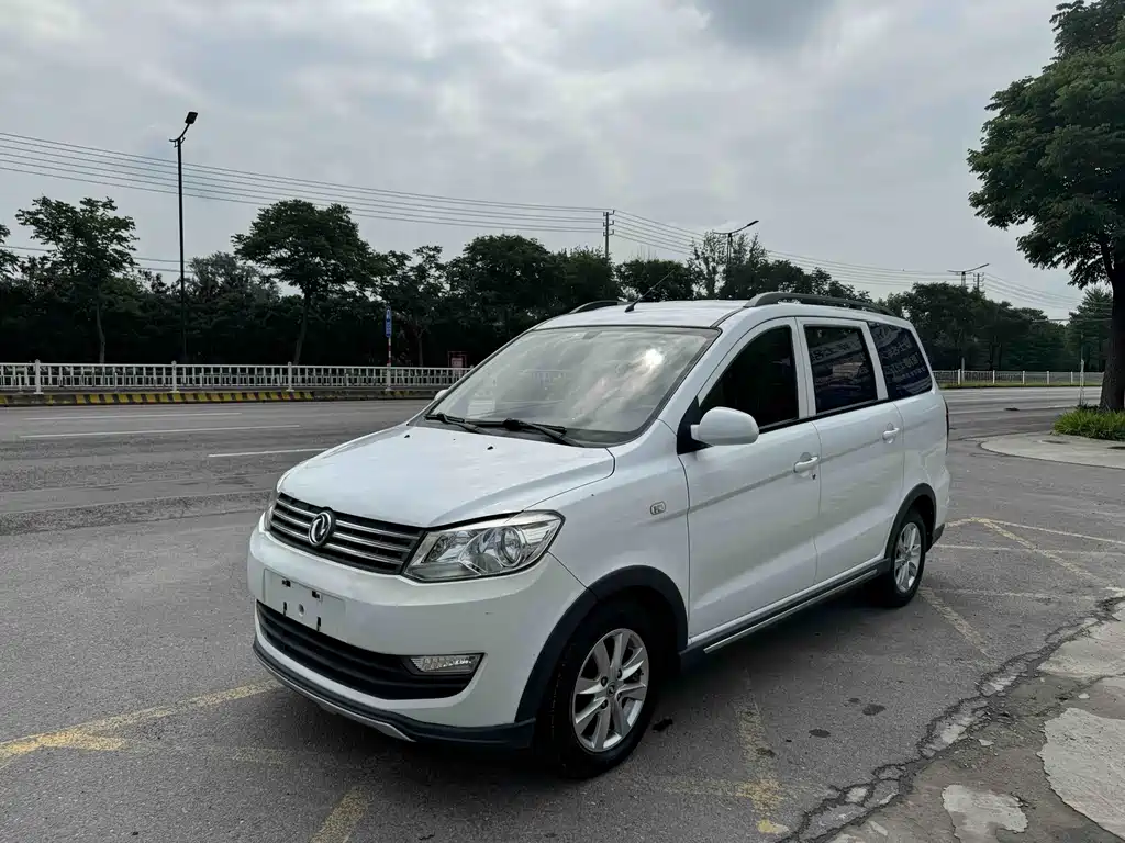 Fengguang 330 2016