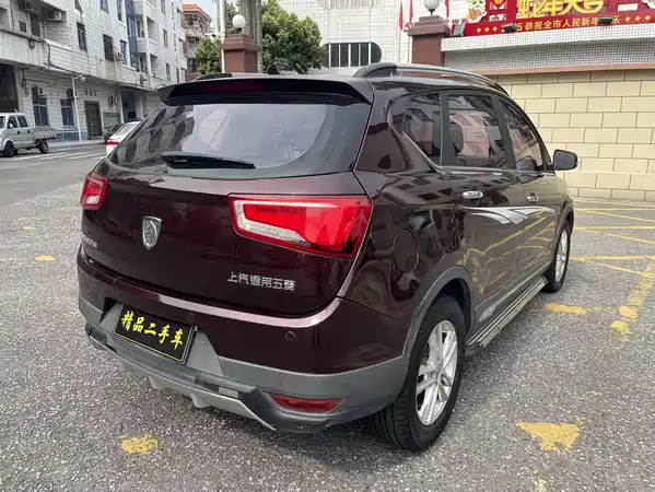Baojun 560 2017