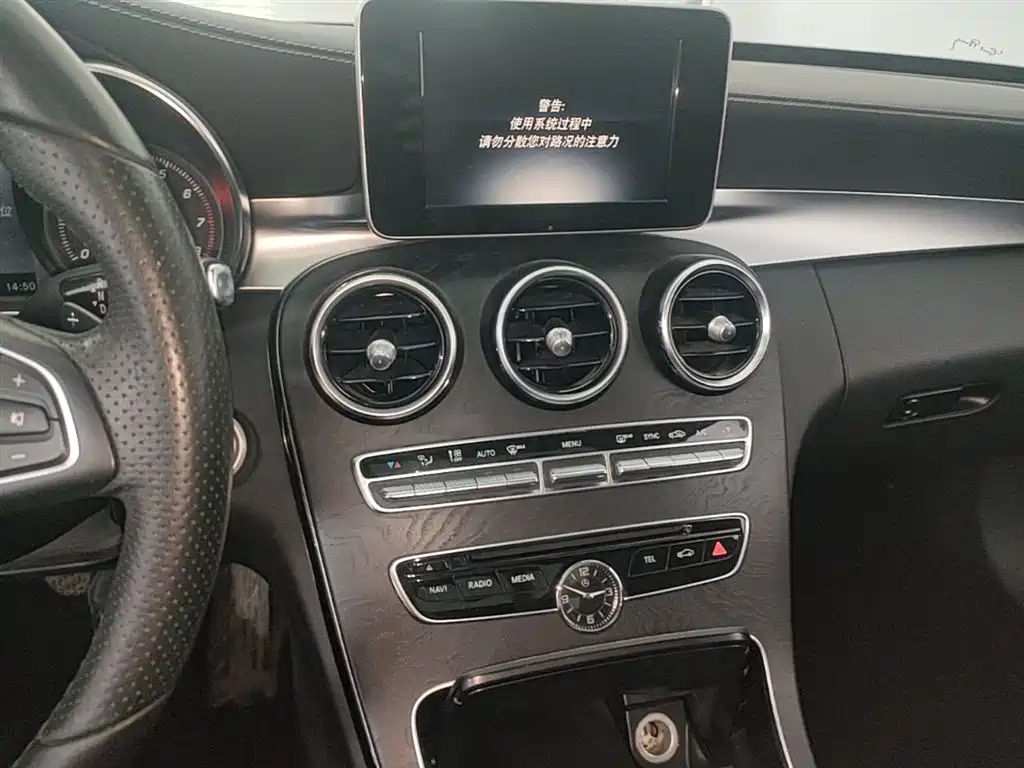 Mercedes-Benz C-Class 2017 — фото 13