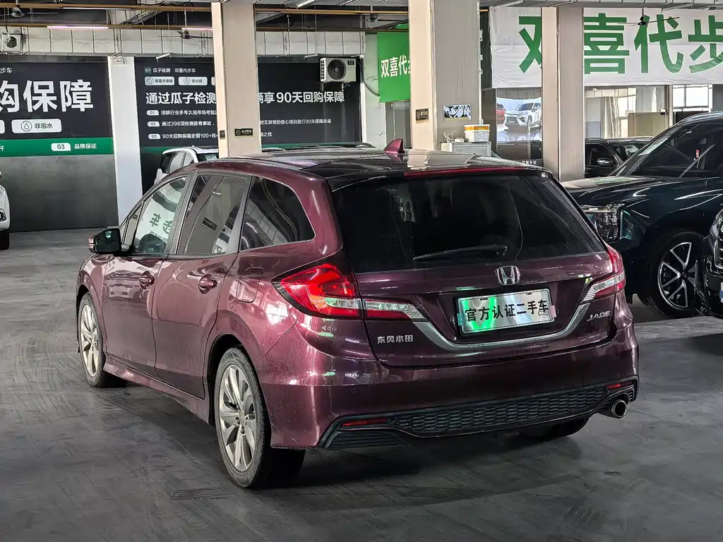Honda Jade 2017 — фото 17