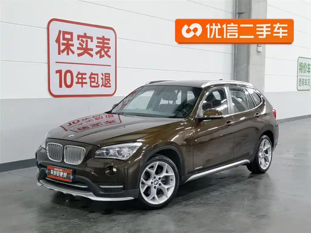 BMW X1 2015 — фото 1