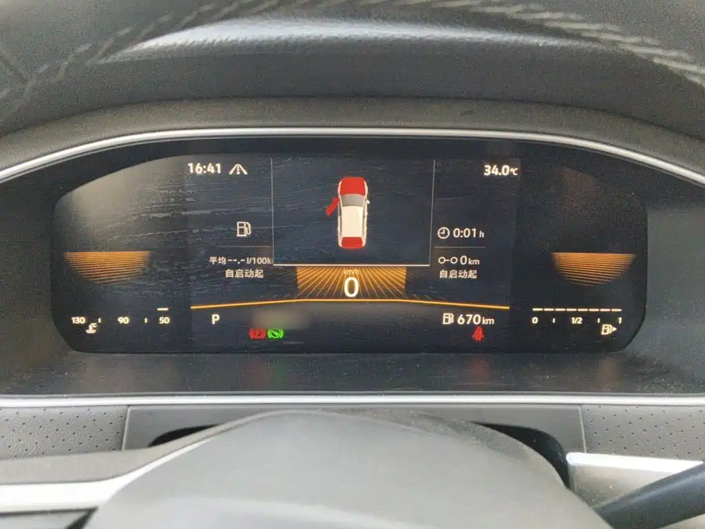 Volkswagen Lavida 2022