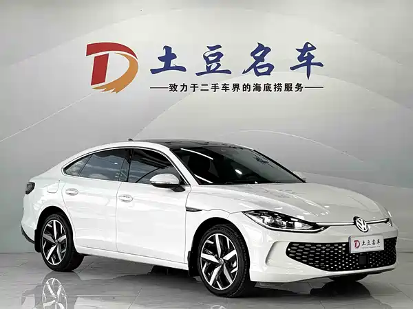 Volkswagen Lamando 2023