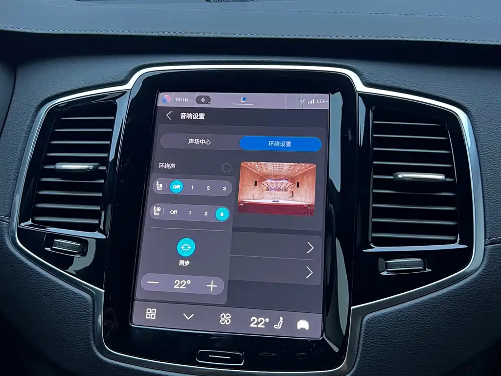 Volvo XC90 Plug-In Hybrid 2024 — фото 24