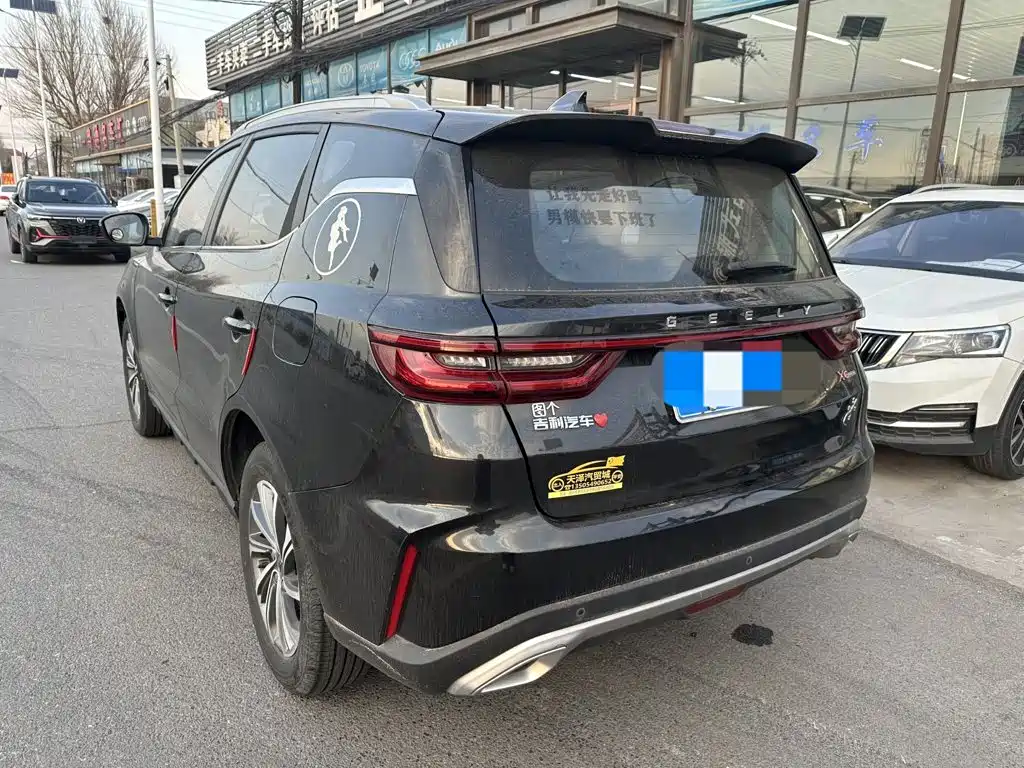Geely Vision X6 2022
