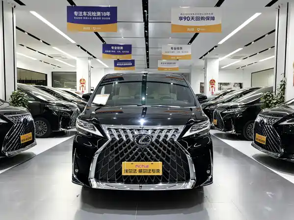 Lexus LM 2023