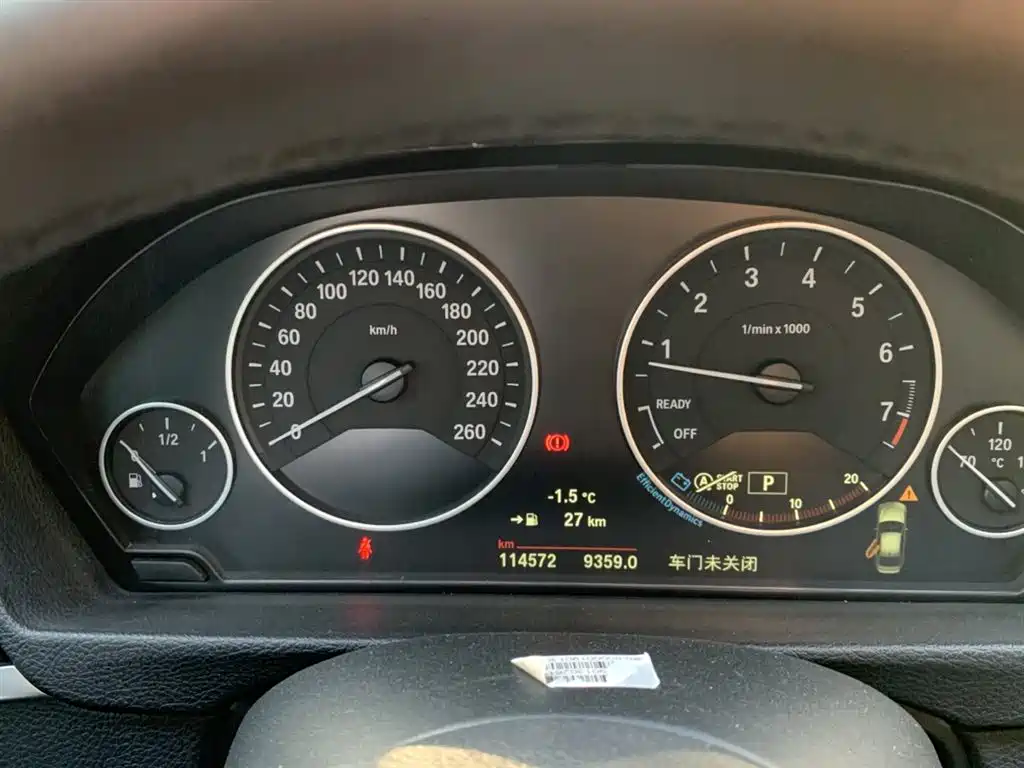 BMW 3 Series 2019 — фото 13