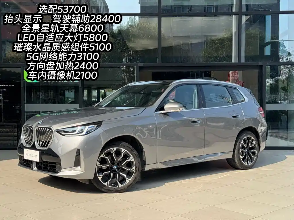 BMW X3 2025 — фото 1
