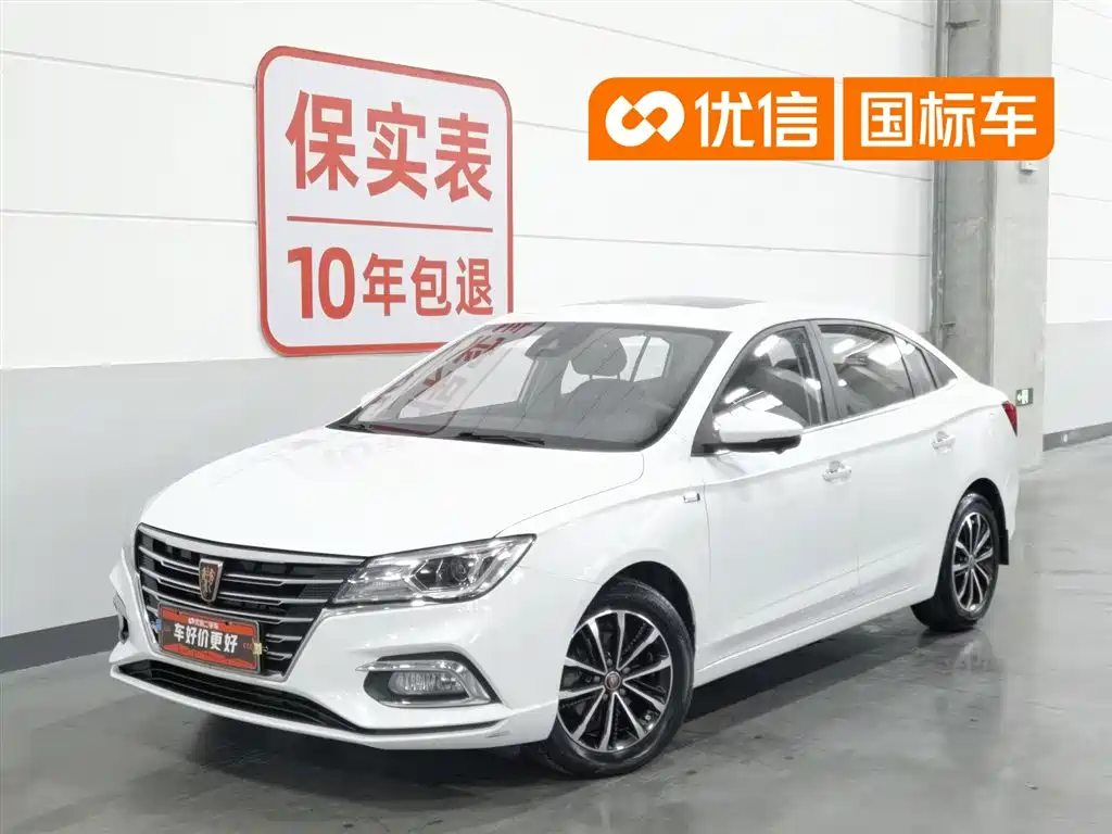Roewe i5 2019