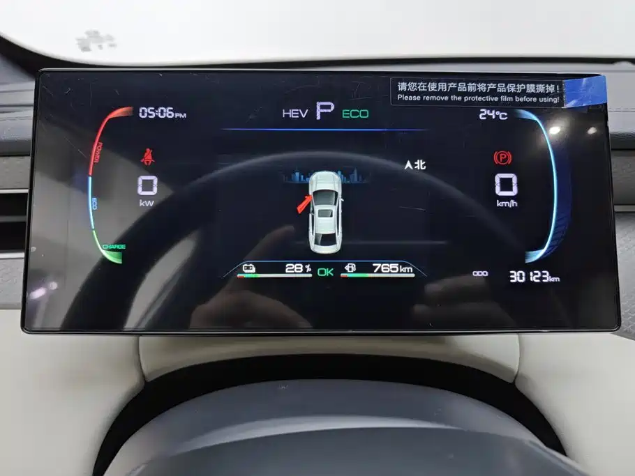 BYD Qin PLUS 2025 — фото 14