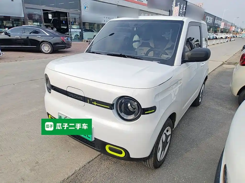 Galaxy Panda 2025