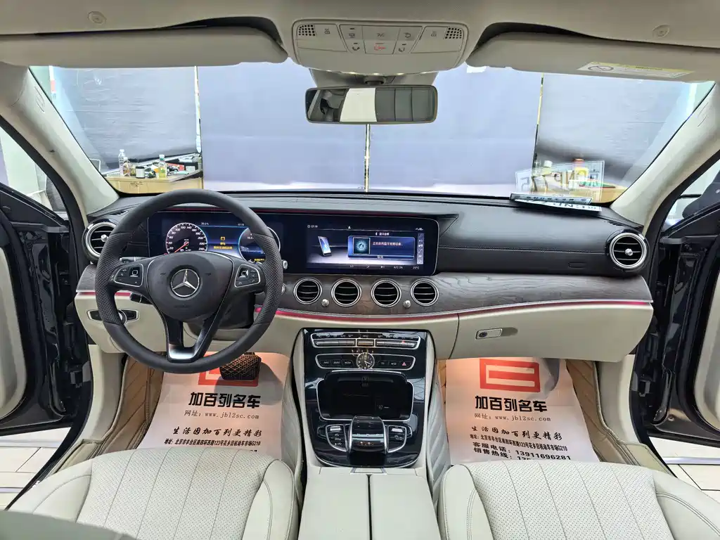 Mercedes-Benz E-Class 2017 — фото 9