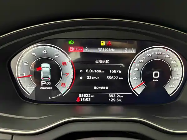 Audi Q5L 2024
