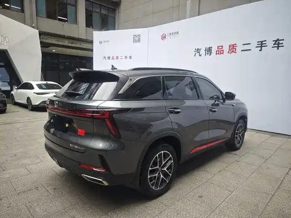 Changan CS75PLUS 2022
