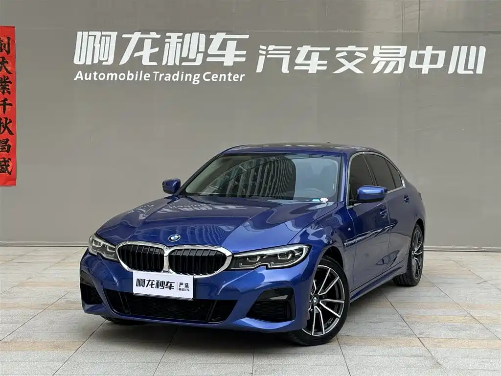 BMW 3 Series 2021 — фото 1