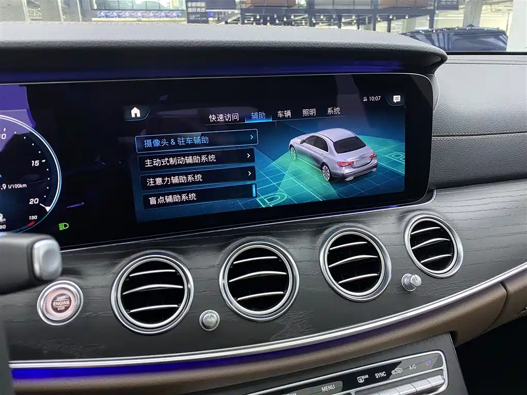 Mercedes-Benz E-Class 2020 — фото 18