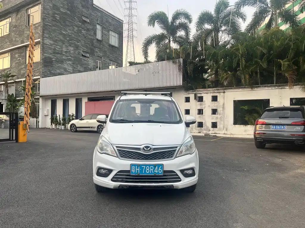 Huasu Huansu H2 2016