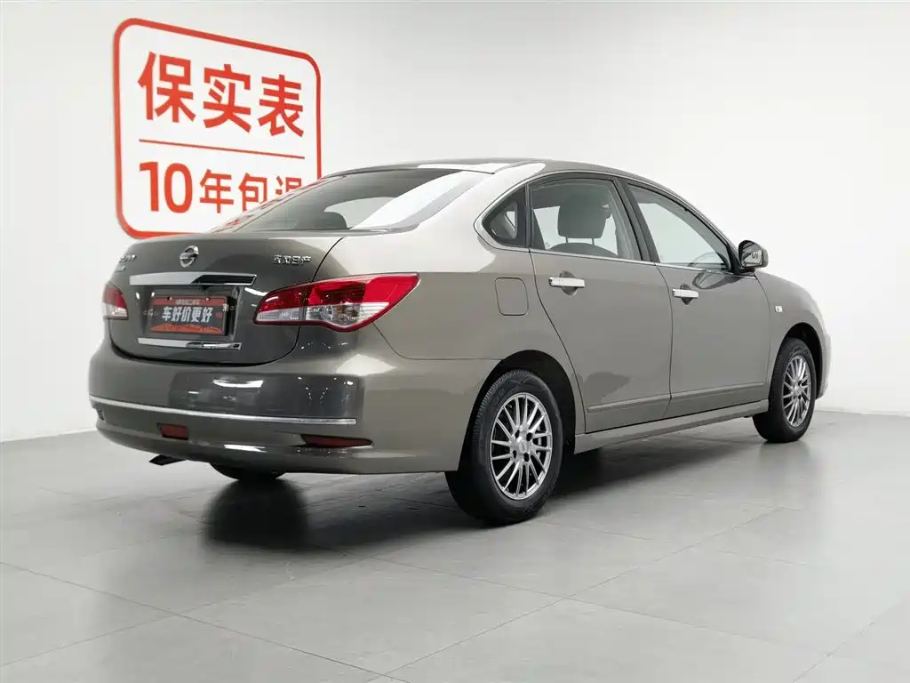 Nissan Sylphy 2018
