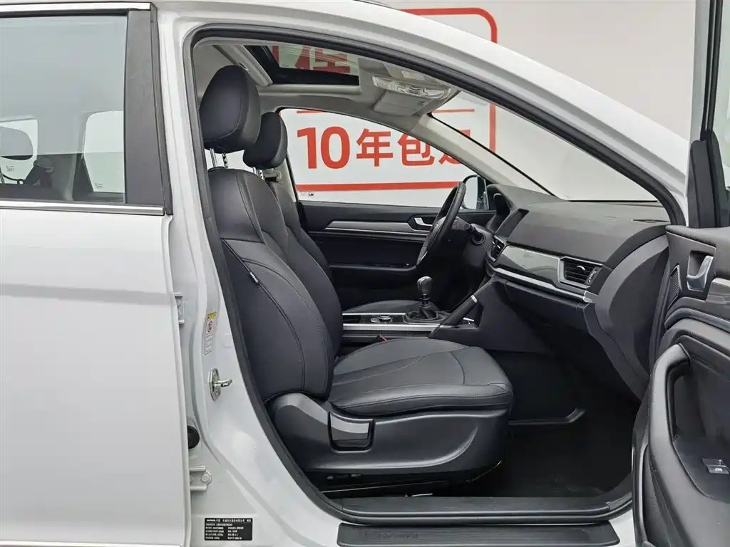 Haval H6 2020 — фото 23