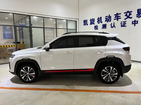 Changan CS35PLUS 2023
