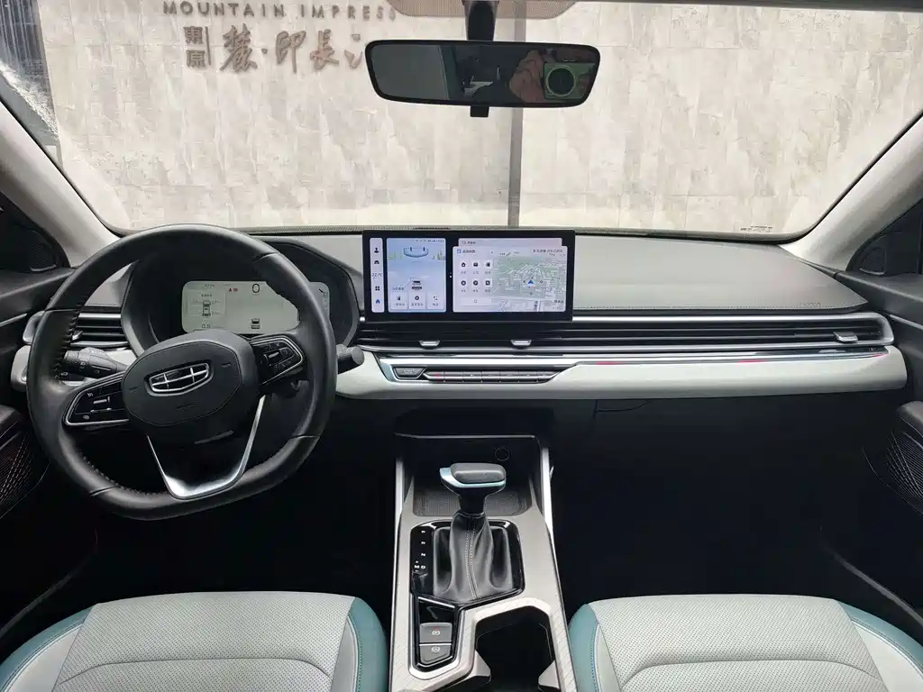 Geely Emgrand 2022