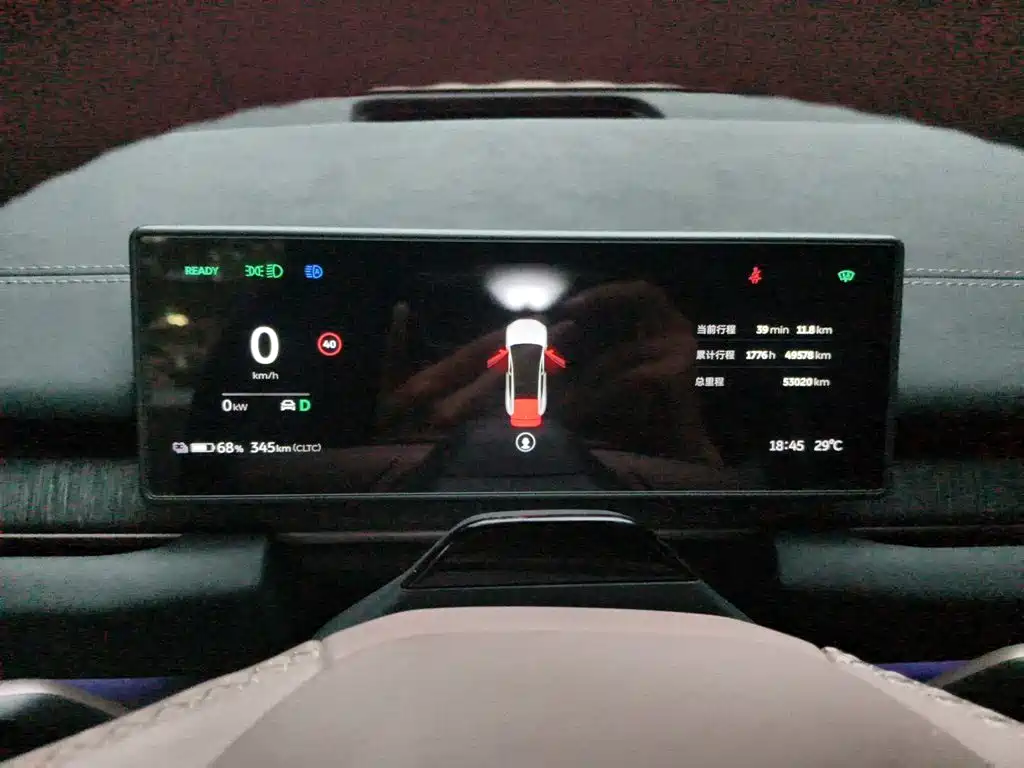 NIO EC6 2023