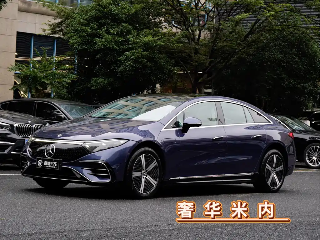 Mercedes-Benz EQS 2022