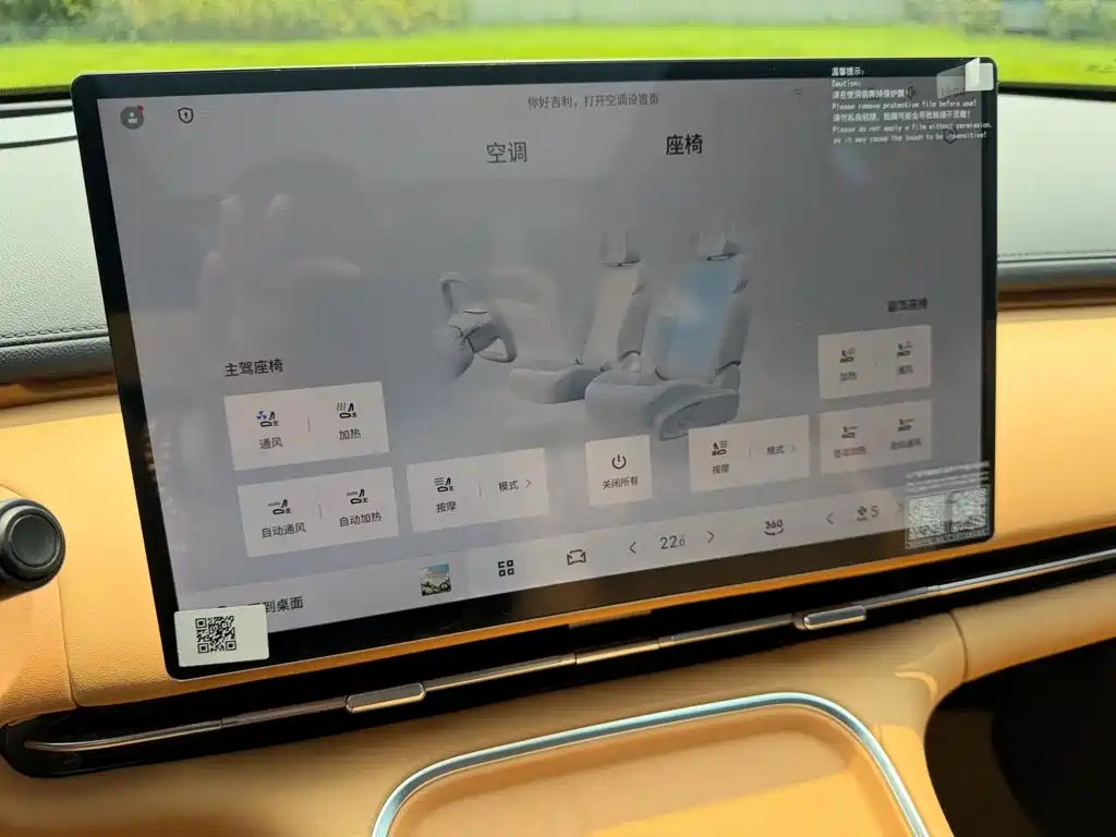 Geely Galaxy Starship 7 2025 — фото 14