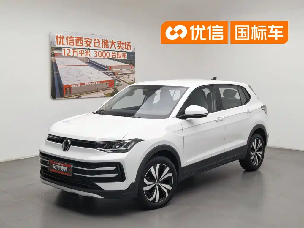 Volkswagen Tharu 2025