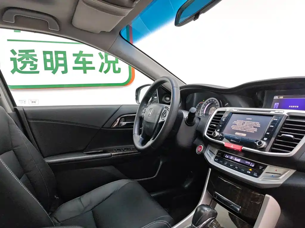 Honda Accord 2014 — фото 22