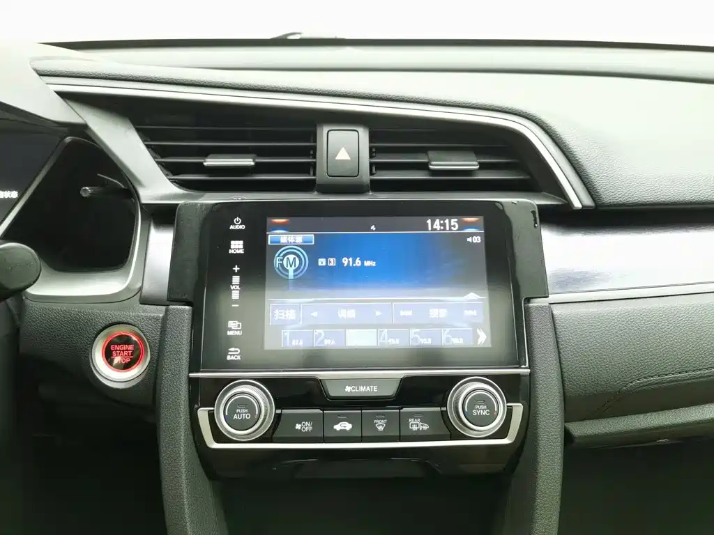 Honda Civic 2017 — фото 12