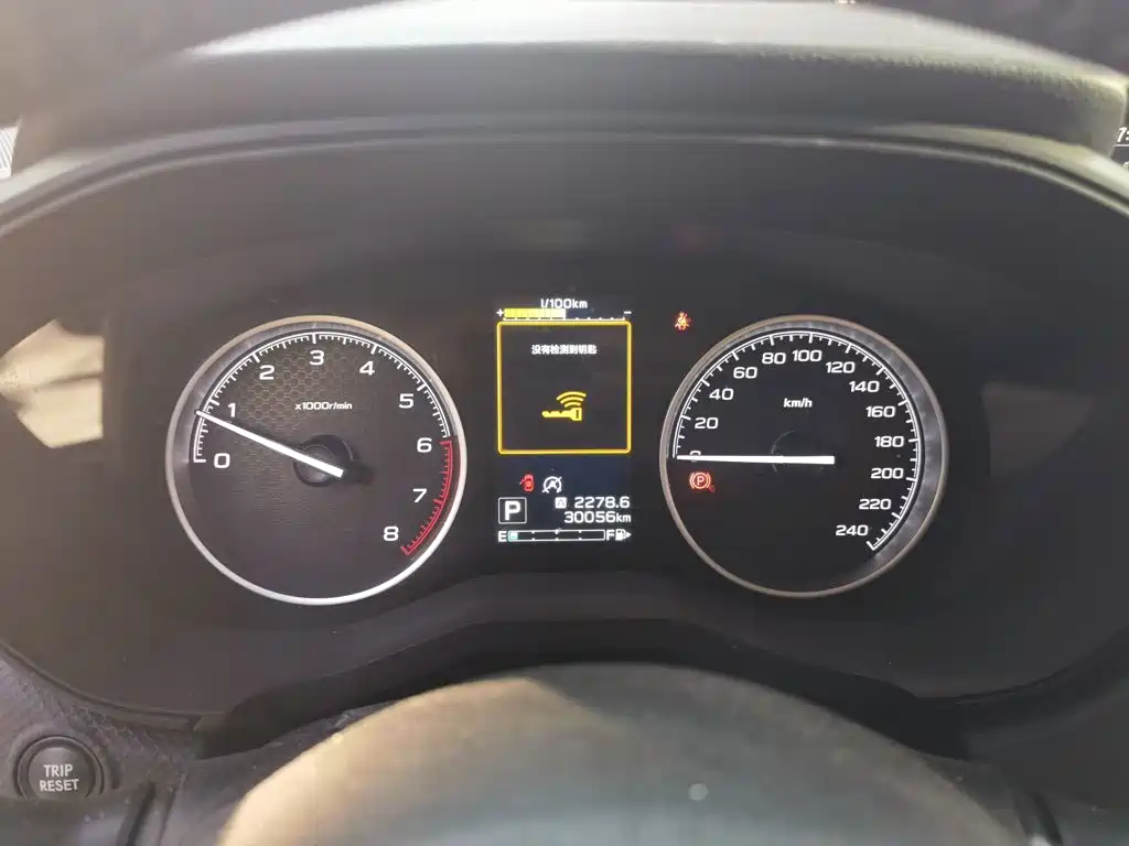 Subaru Forester 2023