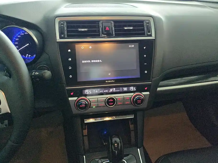 Subaru Outback 2017 — фото 13