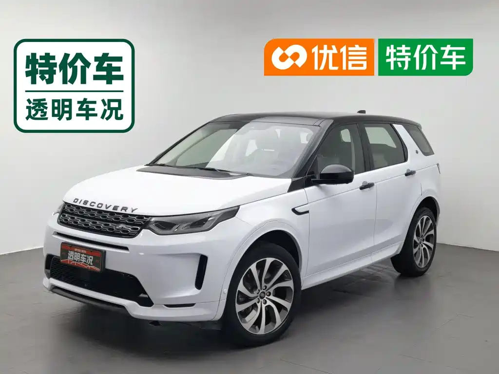 Land Rover Discovery Sport 2020 — фото 1