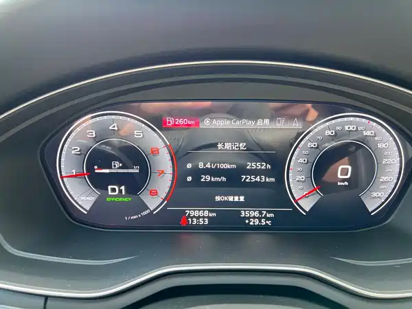 Audi A4L 2021