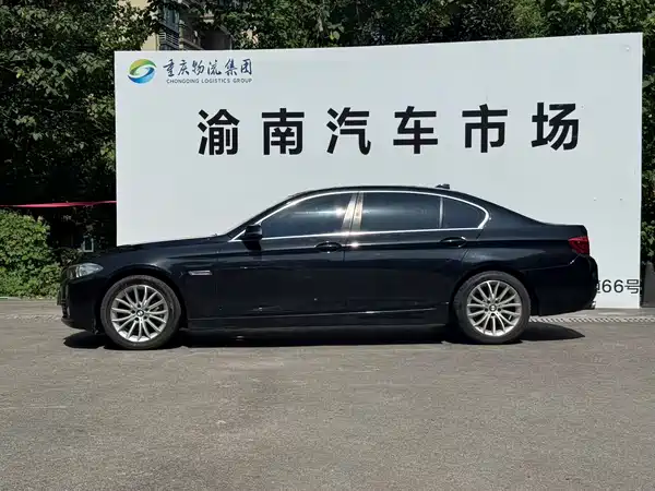 BMW 5 Series 2016