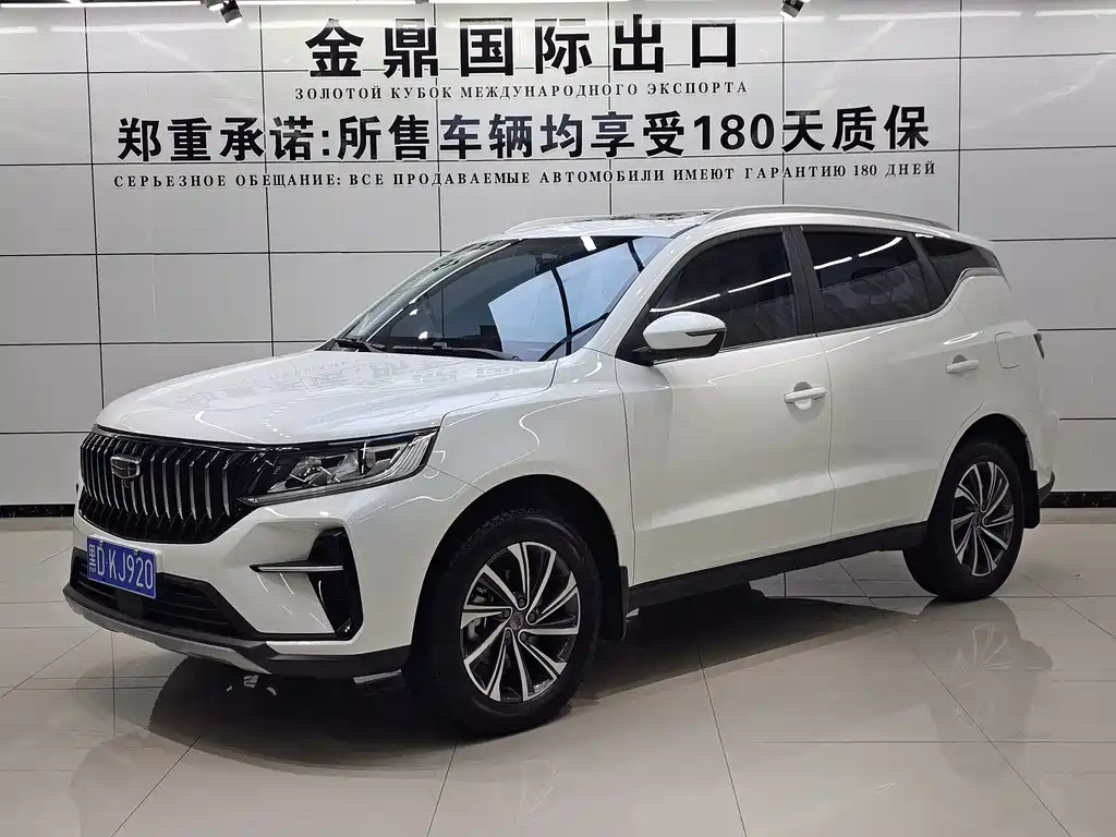 Geely Vision X6 2022