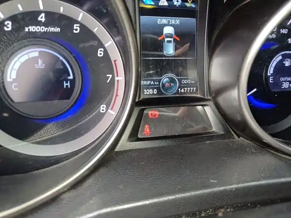 Changan CS75 2018