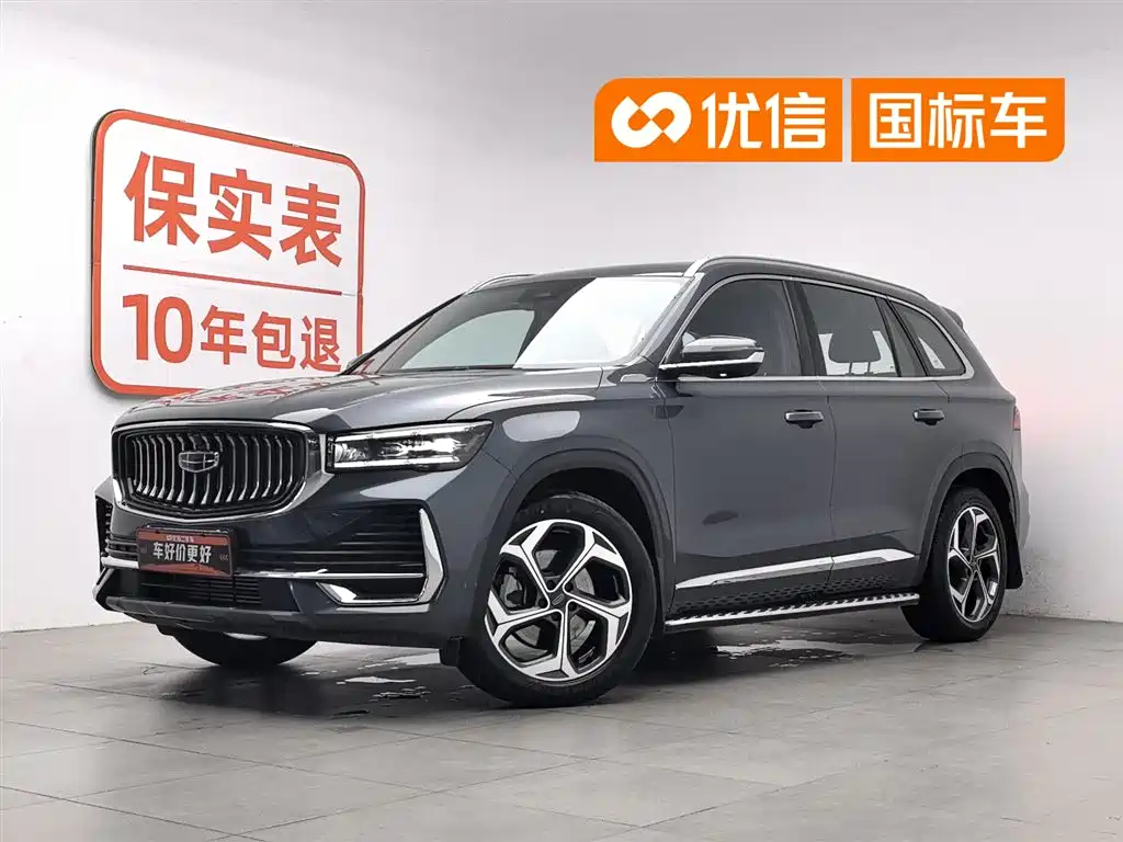 Geely Xingyue L 2023 — фото 1