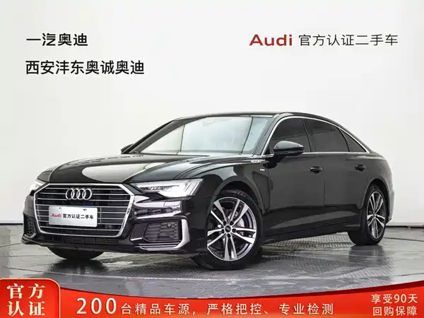 Audi A6L 2022