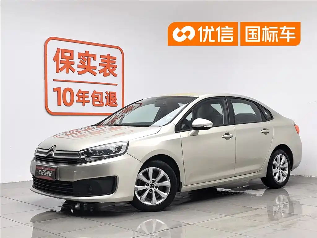 Citroen C4 2015